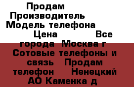 Продам IPhone 5 › Производитель ­ Apple › Модель телефона ­ Iphone 5 › Цена ­ 7 000 - Все города, Москва г. Сотовые телефоны и связь » Продам телефон   . Ненецкий АО,Каменка д.